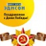 Режим работы в праздничные дни мая 2016 года