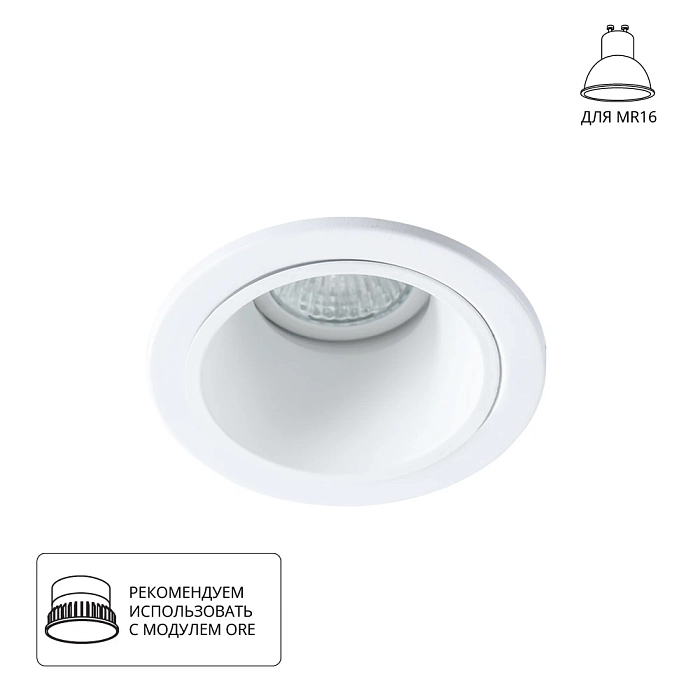 Светильник ARTE LAMP A6663PL-1WH